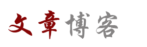 前沿深度